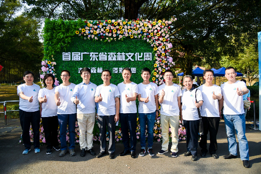 微信图片_20191123144703.jpg