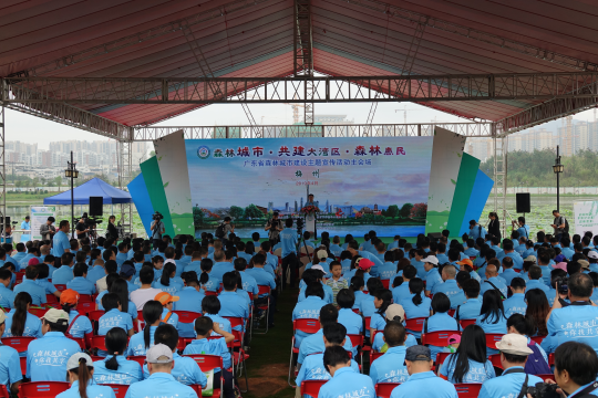 （森林城市）广东省森林城市建设主题宣传活动.JPG