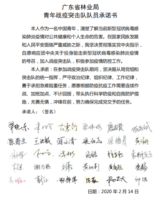 微信图片_20200225193247.png