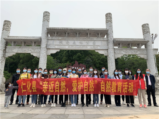 微信图片_20200419173723.jpg