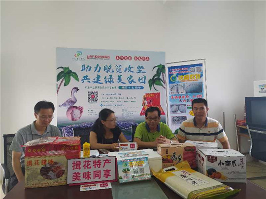 微信图片_20200520094146.jpg