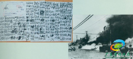 　　毛泽东起草的关于平津战役作战方针电报的手稿。1948年11月29日至1949年1月31日，东北野战军和华北军区部队共同发起平津战役，歼灭和改编国民党军傅作义集团52万余人。
