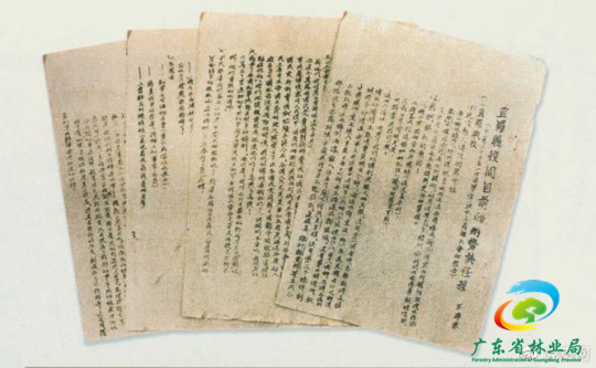 　　1935年11月30日，毛泽东在红一方面军营以上干部大会上作题为《直罗战役同目前的形势与任务》的报告。