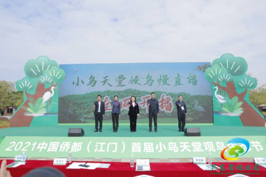 江门市委宣传部供图
