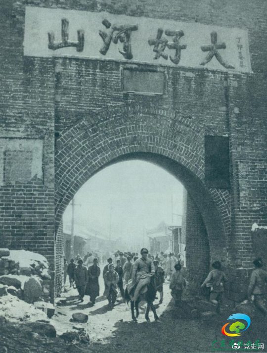 1948年12月24日，人民解放军攻克张家口。