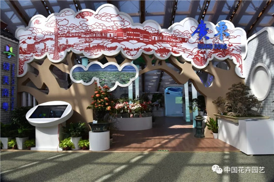 广东展区“榕树下美丽广东”，分为门面形象区、园艺展示区和多媒体互动区.webp.jpg