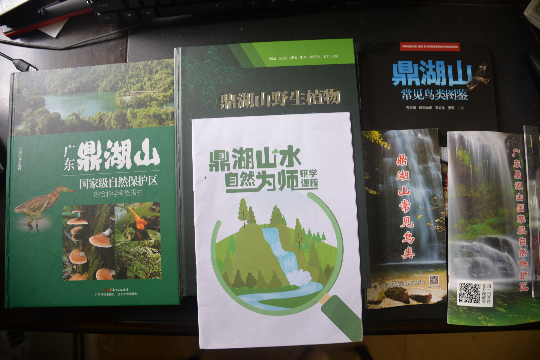 附件7：科普书籍、宣传小册和研学手册.jpg