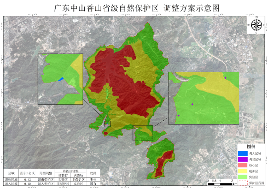 广东中山香山省级自然保护区范围和功能区调整示意图.jpg