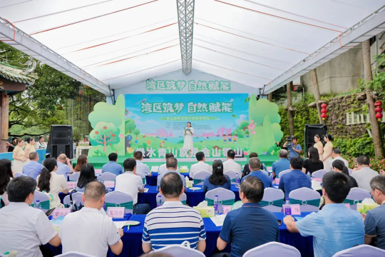 第五届粤港澳自然教育讲坛在惠州举办