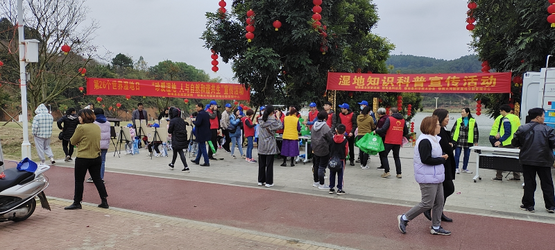 世界湿地宣传日宣传活动2.jpg