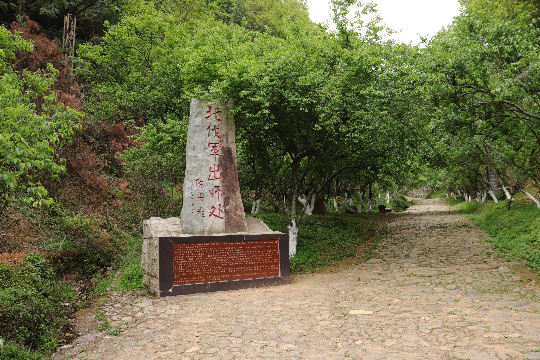 韶关市梅岭古驿道.JPG